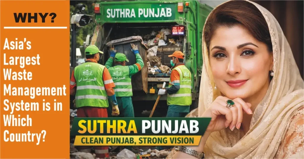 Is 'Suthra Punjab' Really Asia’s Largest Cleanliness Program? 1 Is Suthra Punjab Really Asias Largest Cleanliness Program