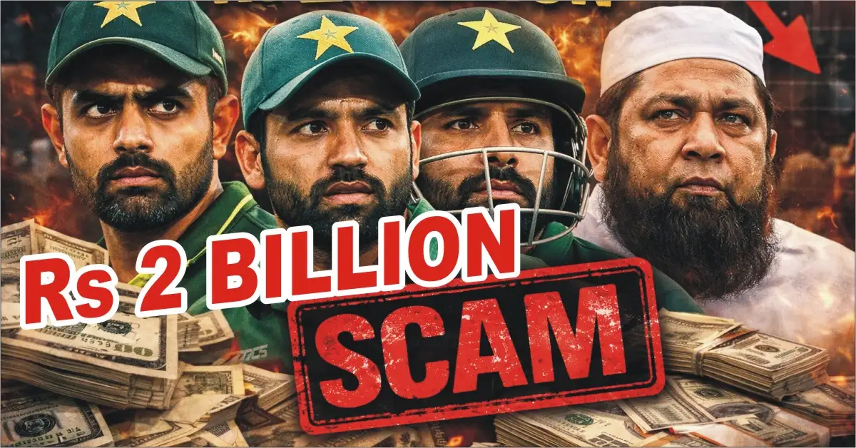 Rs2 Billion Scam Shocked Pakistan Cricket Babar Azam Rizwan Fakhar & Inzamam Affected